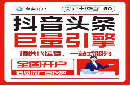 从0到1，百度竞价代运营公司案例解读