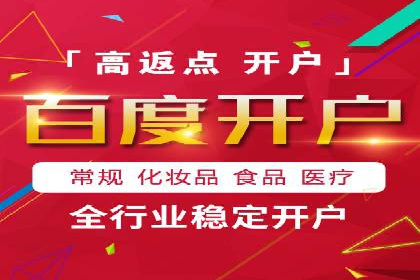 金融行业SEM托管服务效果评估及案例分享